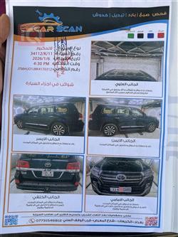 تويوتا لاندكروزر